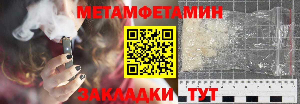 Amphetamine  Amphetamine 97%  Вход с VPN  Туапсе 