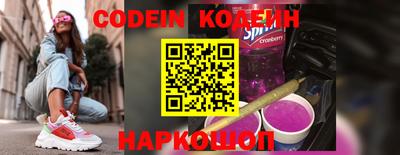 первитин Новозыбков