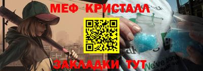 спиды Новокубанск