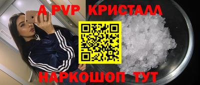 спиды Новокубанск