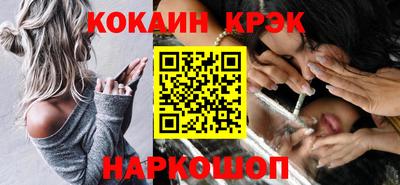 спиды Новокубанск