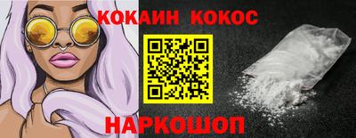 первитин Новозыбков