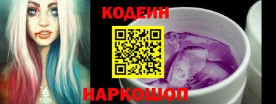 спиды Новокубанск