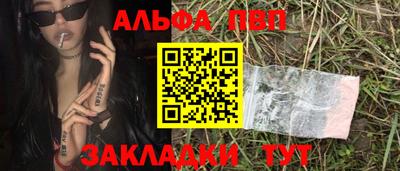 первитин Новозыбков