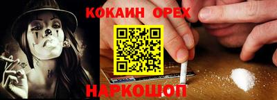 первитин Новозыбков