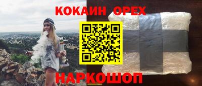 таблы Новодвинск