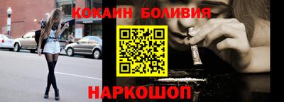 спиды Новокубанск