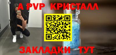таблы Новодвинск