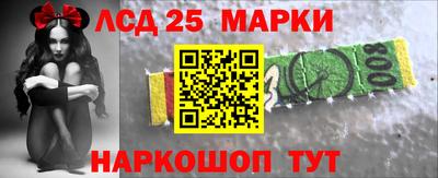 таблы Новодвинск