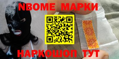 таблы Новодвинск