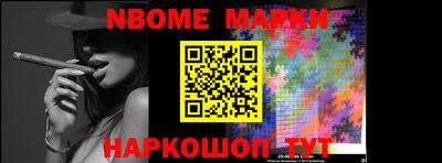 первитин Новозыбков