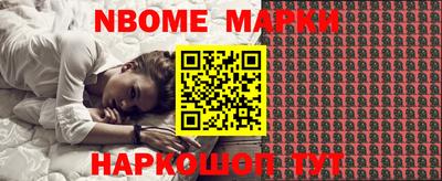 таблы Новодвинск
