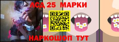 спиды Новокубанск