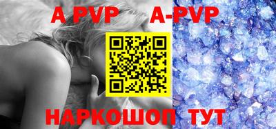 первитин Новозыбков