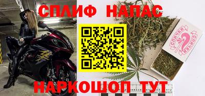 спиды Новокубанск