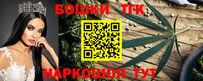 таблы Новодвинск