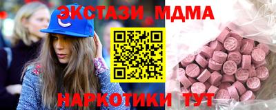 спиды Новокубанск