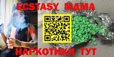 таблы Новодвинск