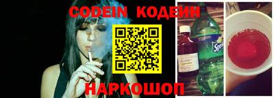 спиды Новокубанск