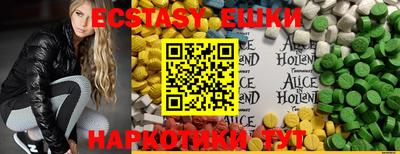 первитин Новозыбков