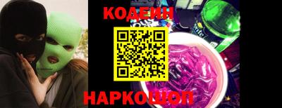 первитин Новозыбков