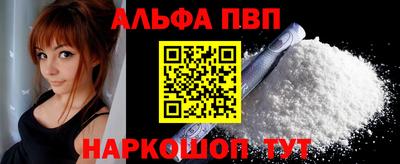 спиды Новокубанск