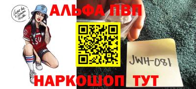 таблы Новодвинск