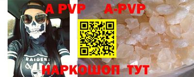 таблы Новодвинск