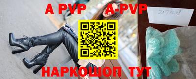 первитин Новозыбков