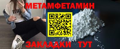 таблы Новодвинск