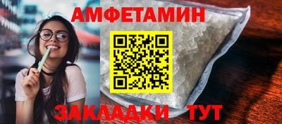 спиды Новокубанск