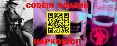 первитин Новозыбков