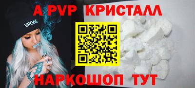 таблы Новодвинск