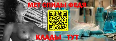 спиды Новокубанск