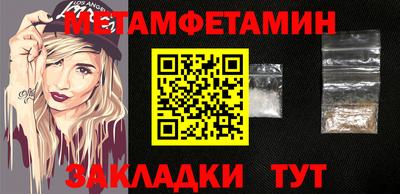 таблы Новодвинск