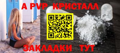 таблы Новодвинск