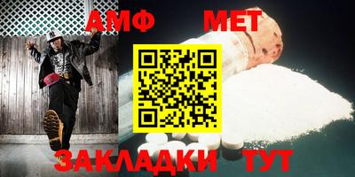 таблы Новодвинск