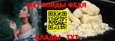 первитин Новозыбков