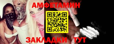 спиды Новокубанск