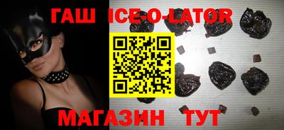 первитин Новозыбков