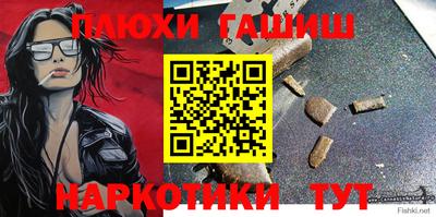 первитин Новозыбков
