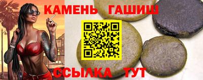 спиды Новокубанск