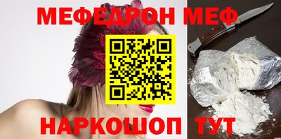 таблы Новодвинск