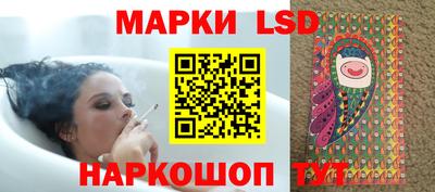 таблы Новодвинск