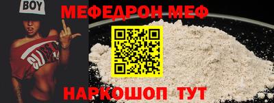 спиды Новокубанск