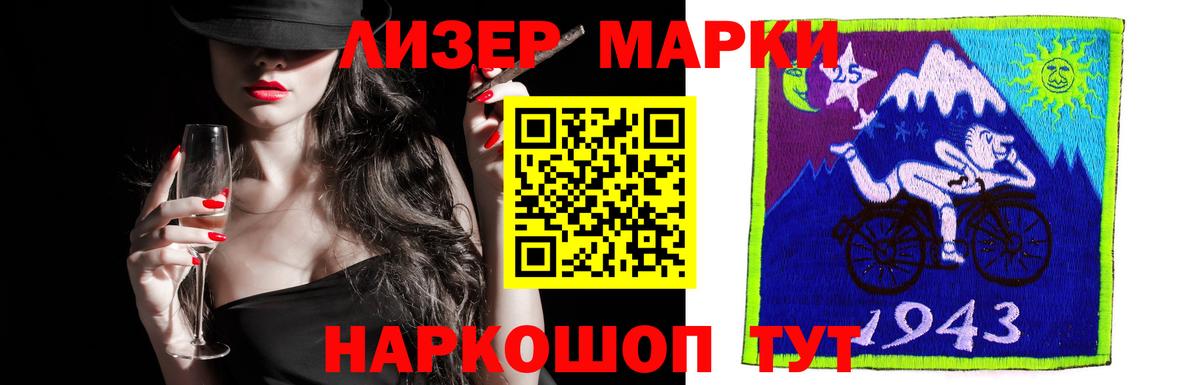 LSD-25 экстази  Лсд 25 экстази кислота  MEGA как зайти  Лсд 25 экстази ecstasy  Туапсе  Вход с VPN 