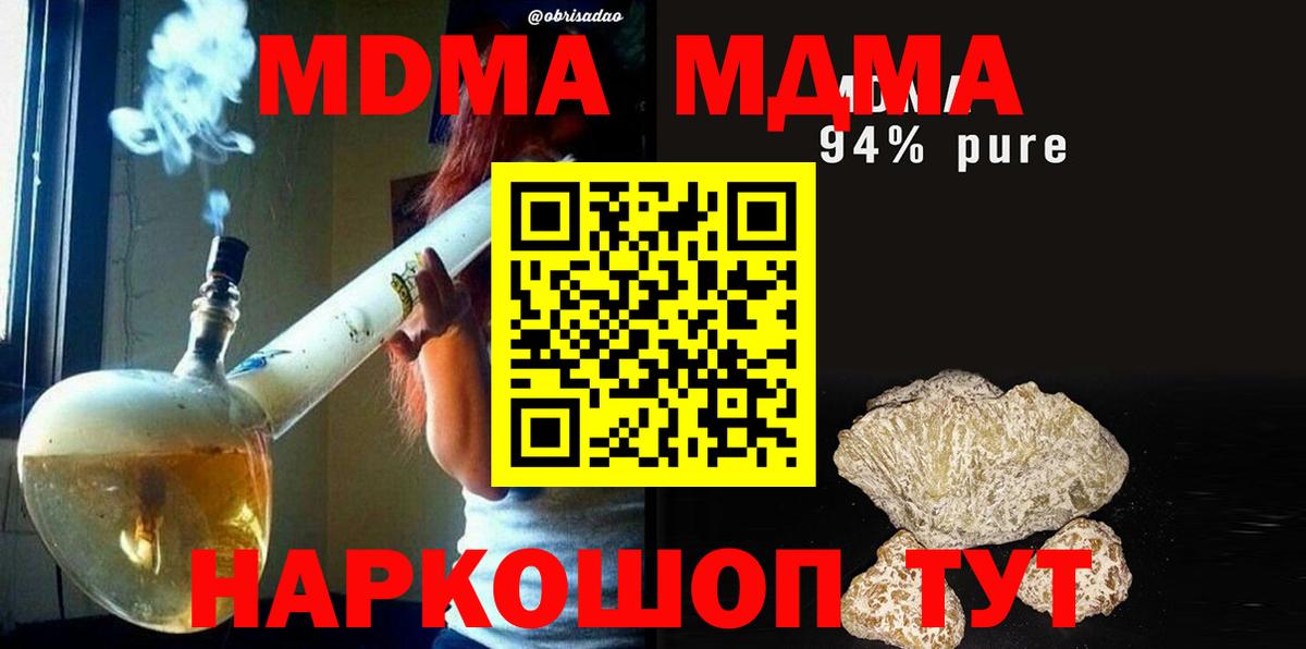 ГАШИШ Туапсе