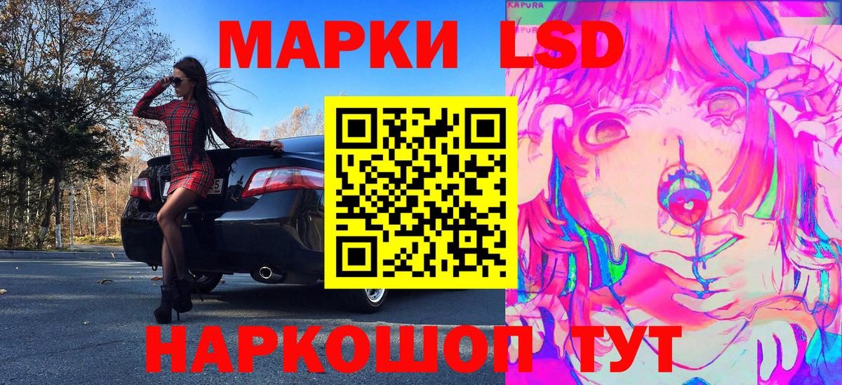 Марки 25I-NBOMe 1,8мг Туапсе