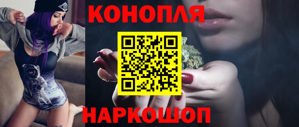 МАРИХУАНА тримм Туапсе